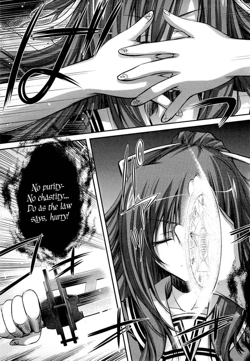 Page 11 Chapter 2 11 Eyes -Tsumi to Batsu to Aganai no Shoujo-