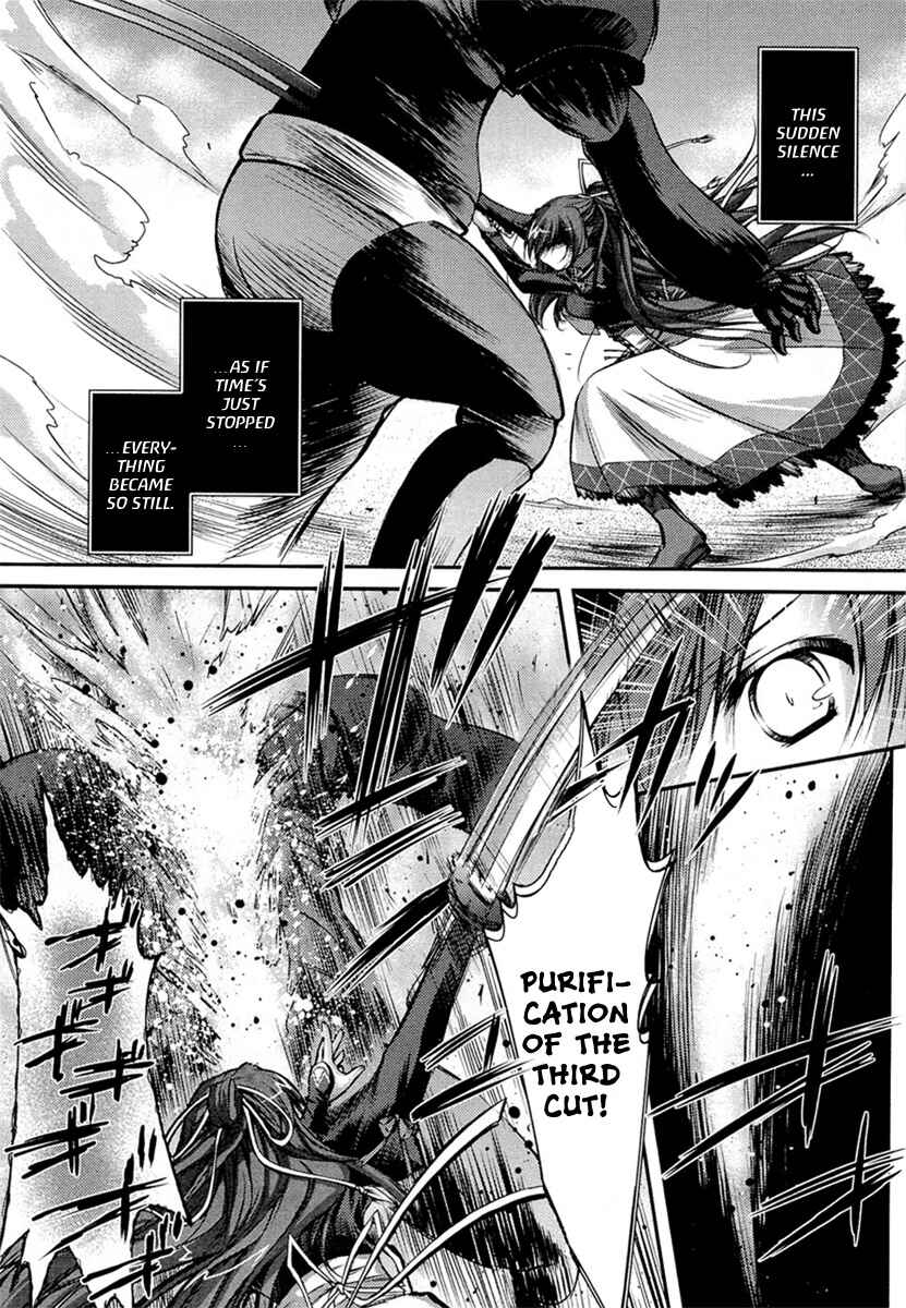 Page 16 Chapter 2 11 Eyes -Tsumi to Batsu to Aganai no Shoujo-