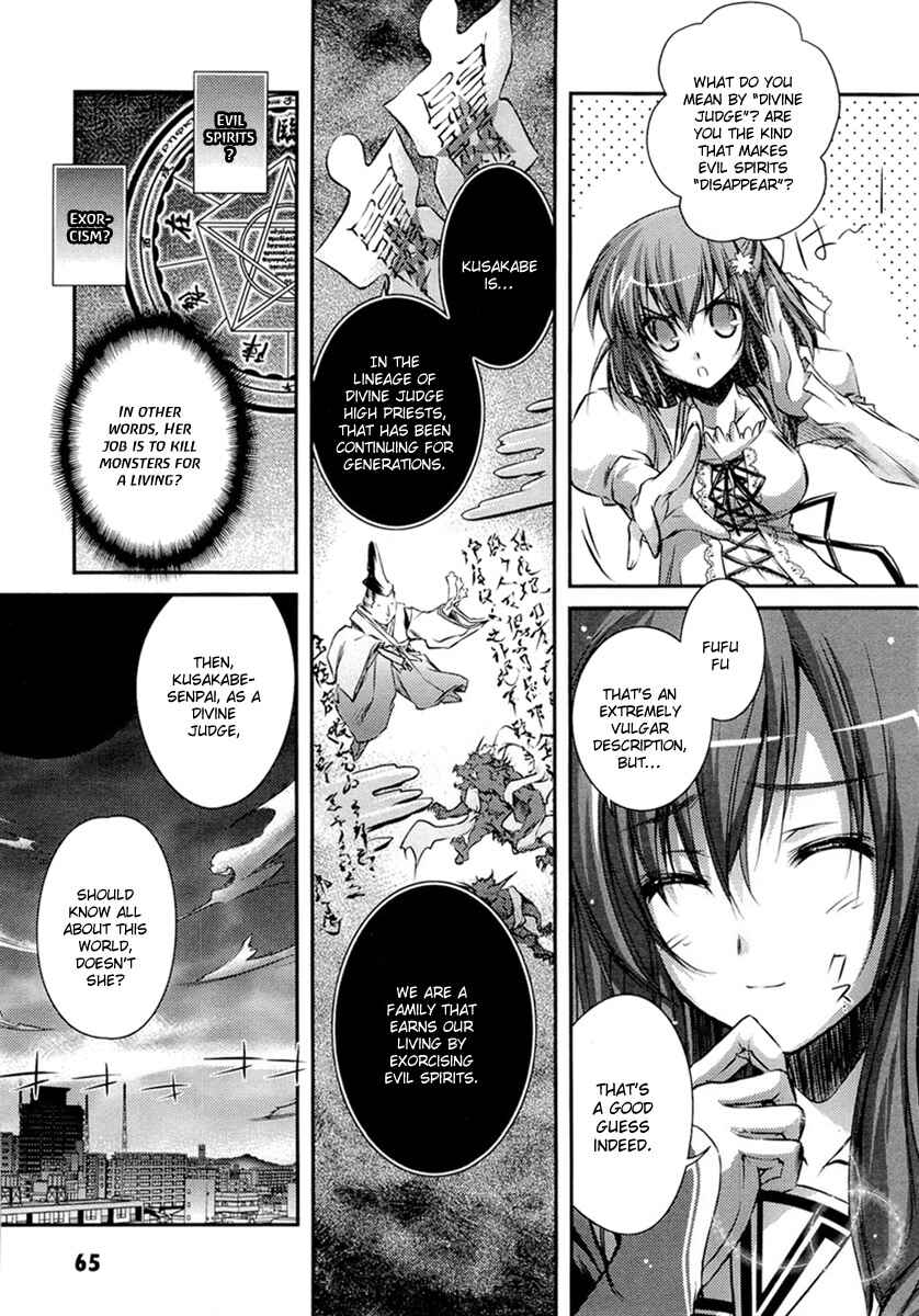 Page 22 Chapter 2 11 Eyes -Tsumi to Batsu to Aganai no Shoujo-