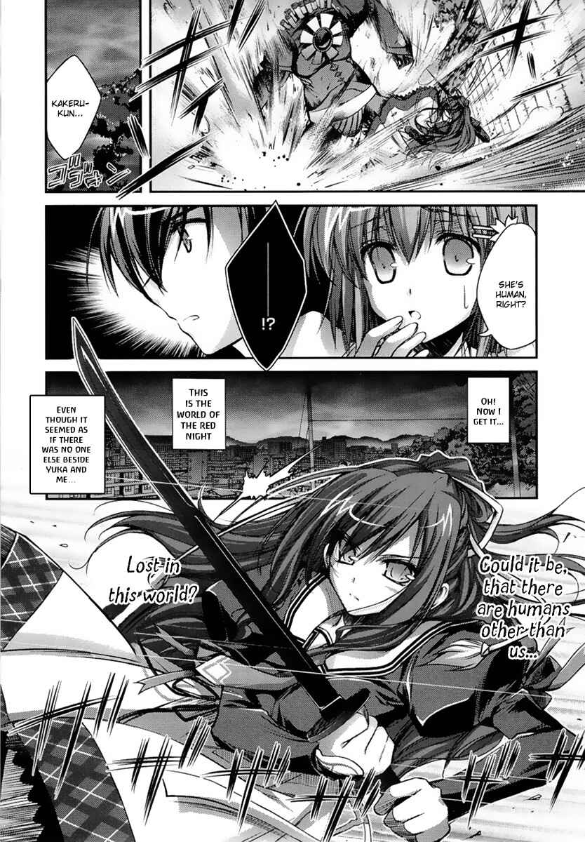 Page 5 Chapter 2 11 Eyes -Tsumi to Batsu to Aganai no Shoujo-