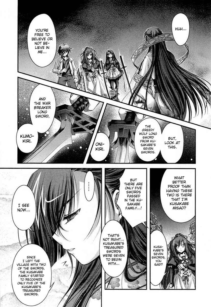 Page 11 Chapter 9 11 Eyes -Tsumi to Batsu to Aganai no Shoujo-
