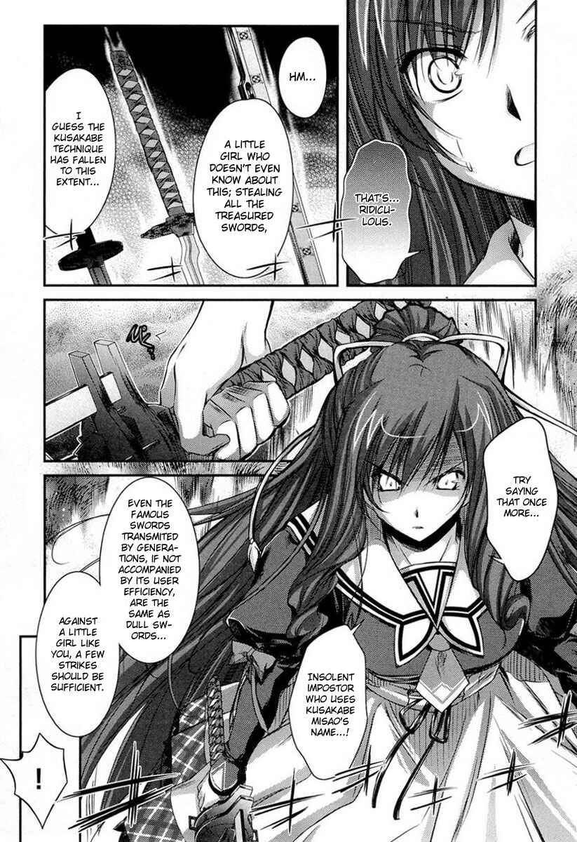 Page 12 Chapter 9 11 Eyes -Tsumi to Batsu to Aganai no Shoujo-