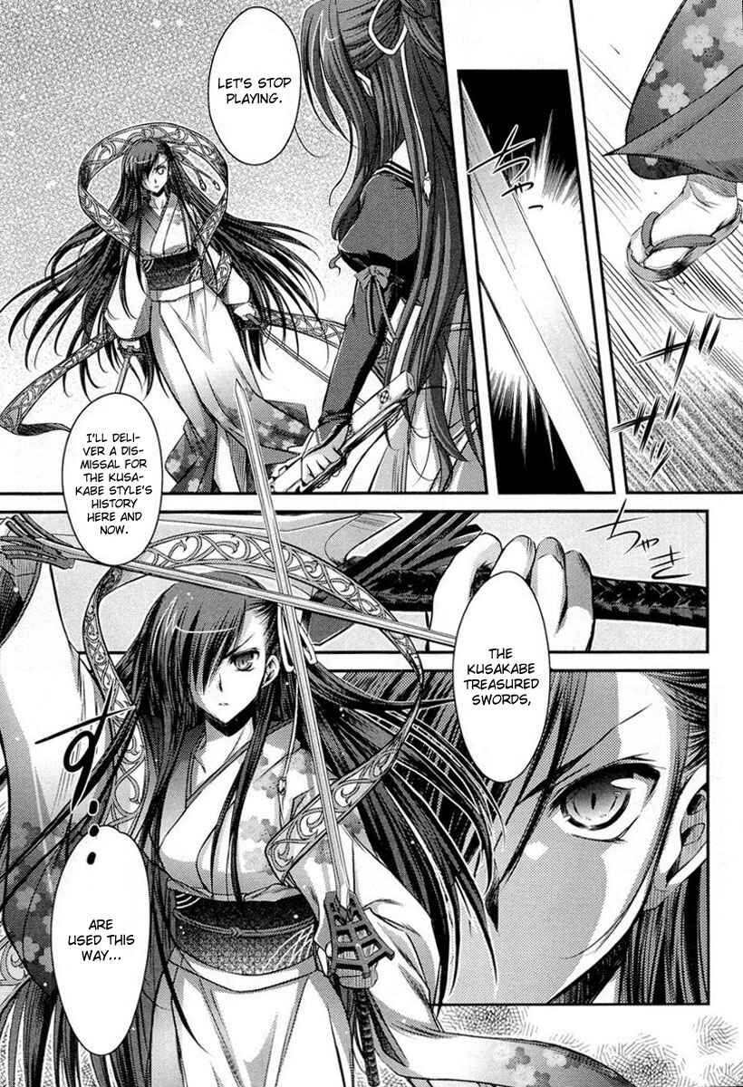 Page 17 Chapter 9 11 Eyes -Tsumi to Batsu to Aganai no Shoujo-