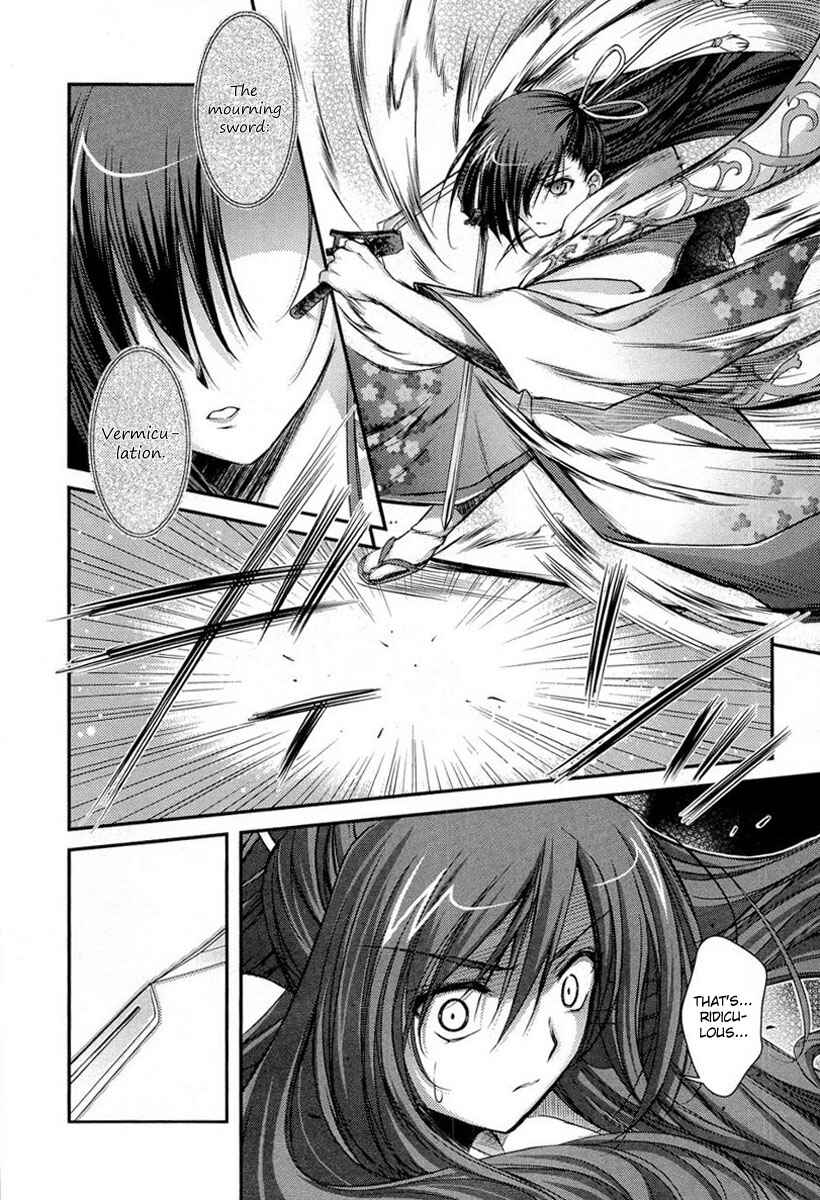 Page 23 Chapter 9 11 Eyes -Tsumi to Batsu to Aganai no Shoujo-