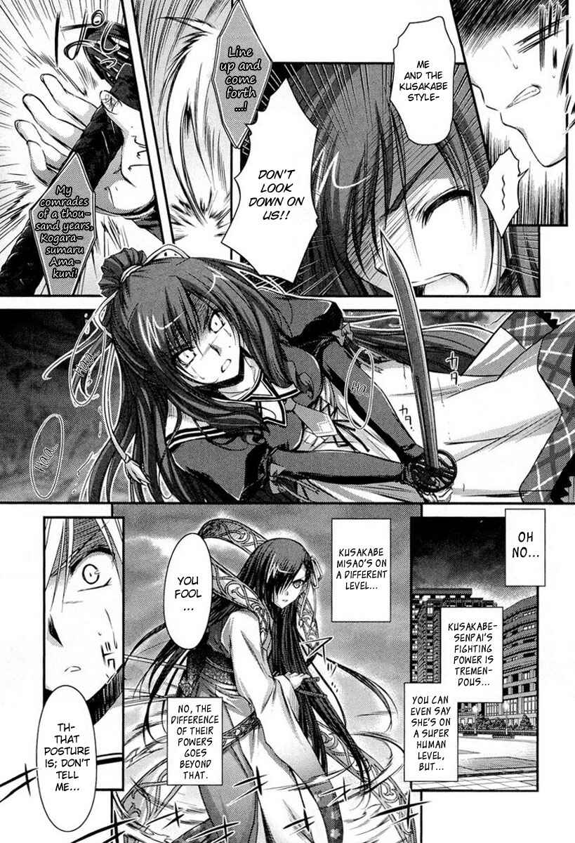 Page 25 Chapter 9 11 Eyes -Tsumi to Batsu to Aganai no Shoujo-