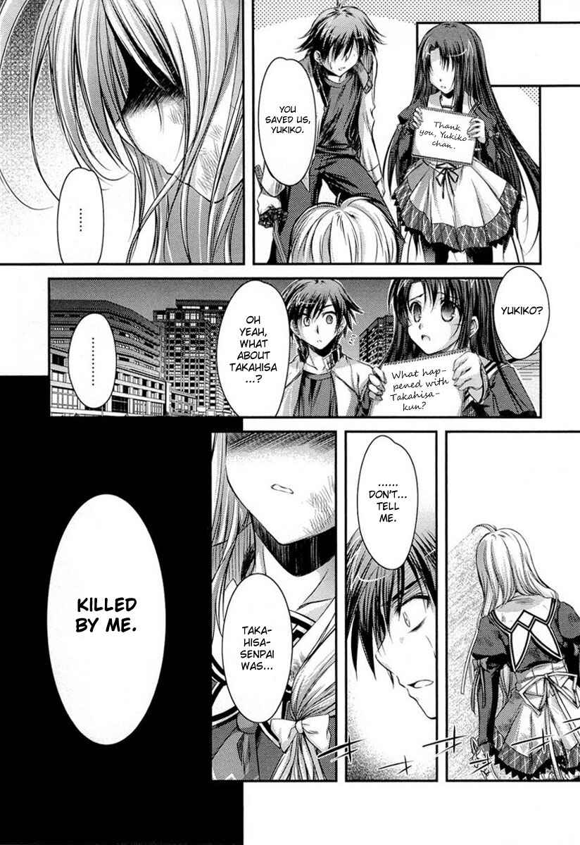 Page 32 Chapter 9 11 Eyes -Tsumi to Batsu to Aganai no Shoujo-