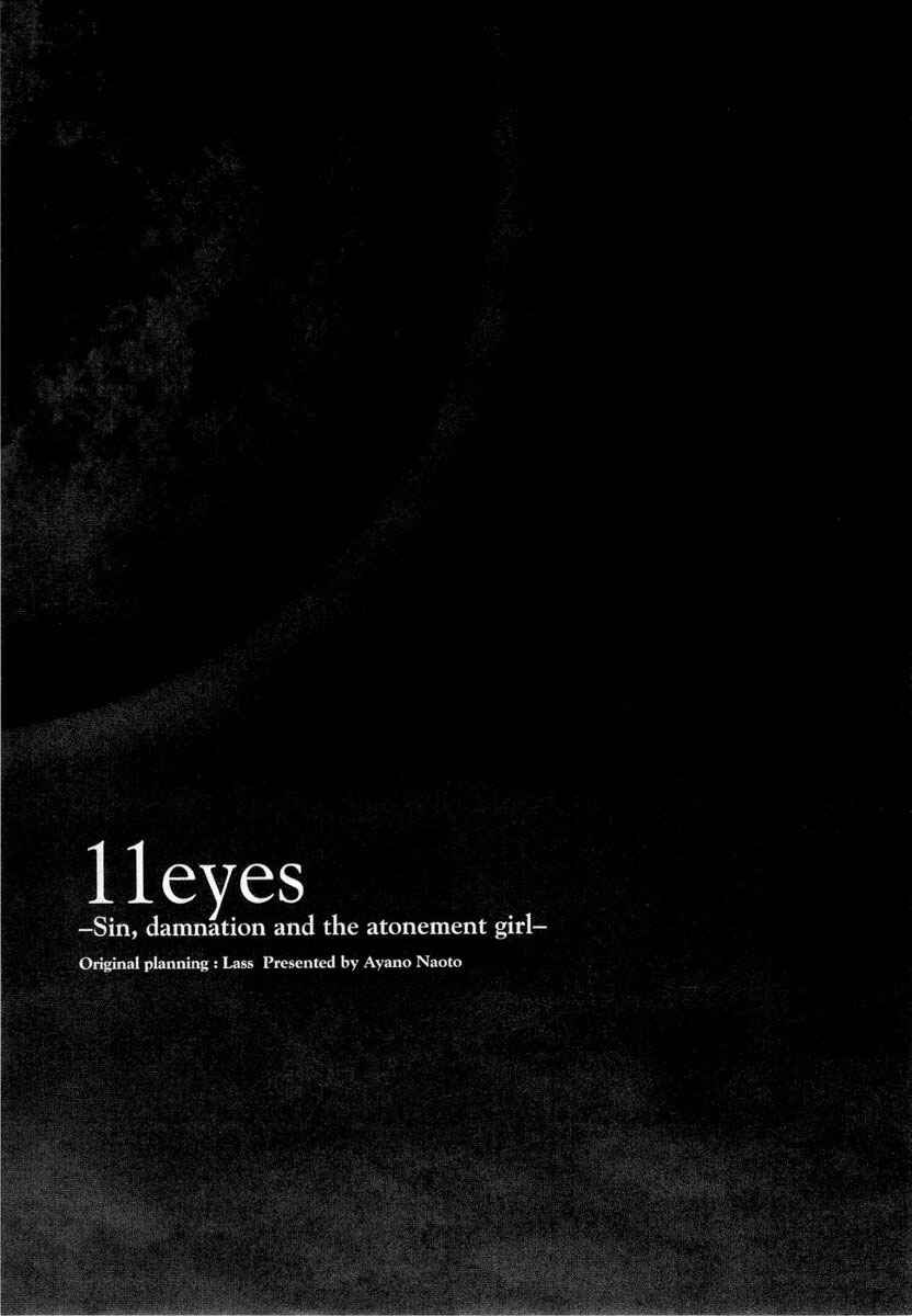 Page 34 Chapter 9 11 Eyes -Tsumi to Batsu to Aganai no Shoujo-