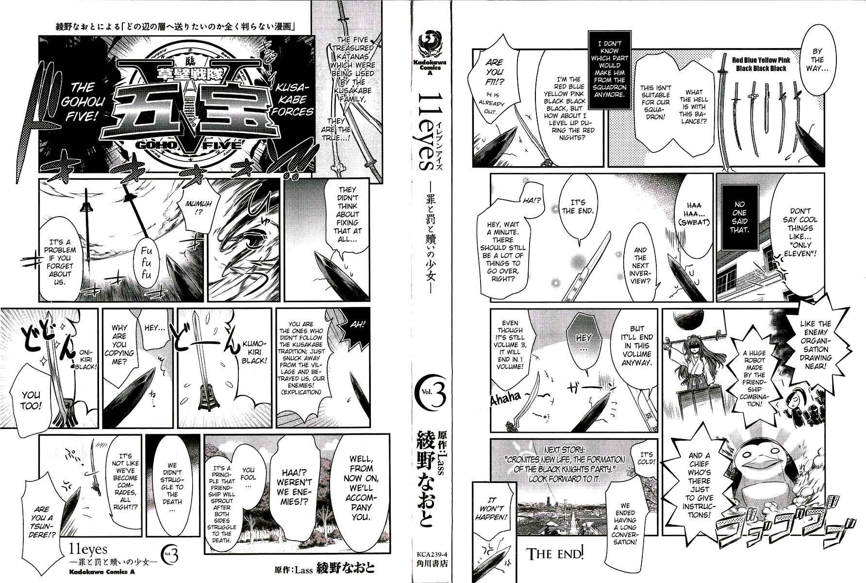 Page 6 Chapter 9 11 Eyes -Tsumi to Batsu to Aganai no Shoujo-