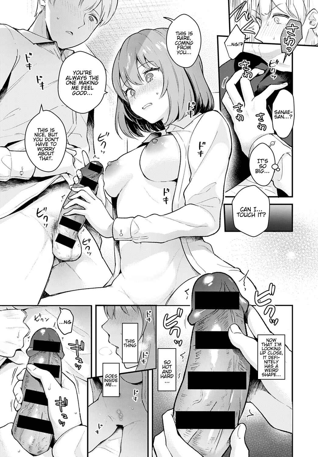 Page 9 Chapter 2 Kanojo Face