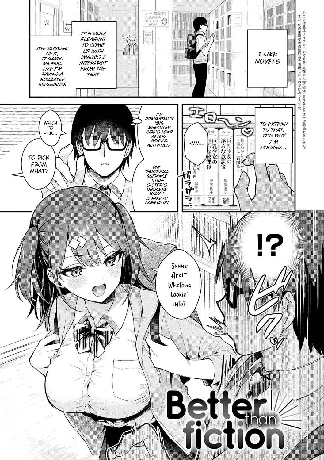 Page 2 Chapter 3 Kanojo Face