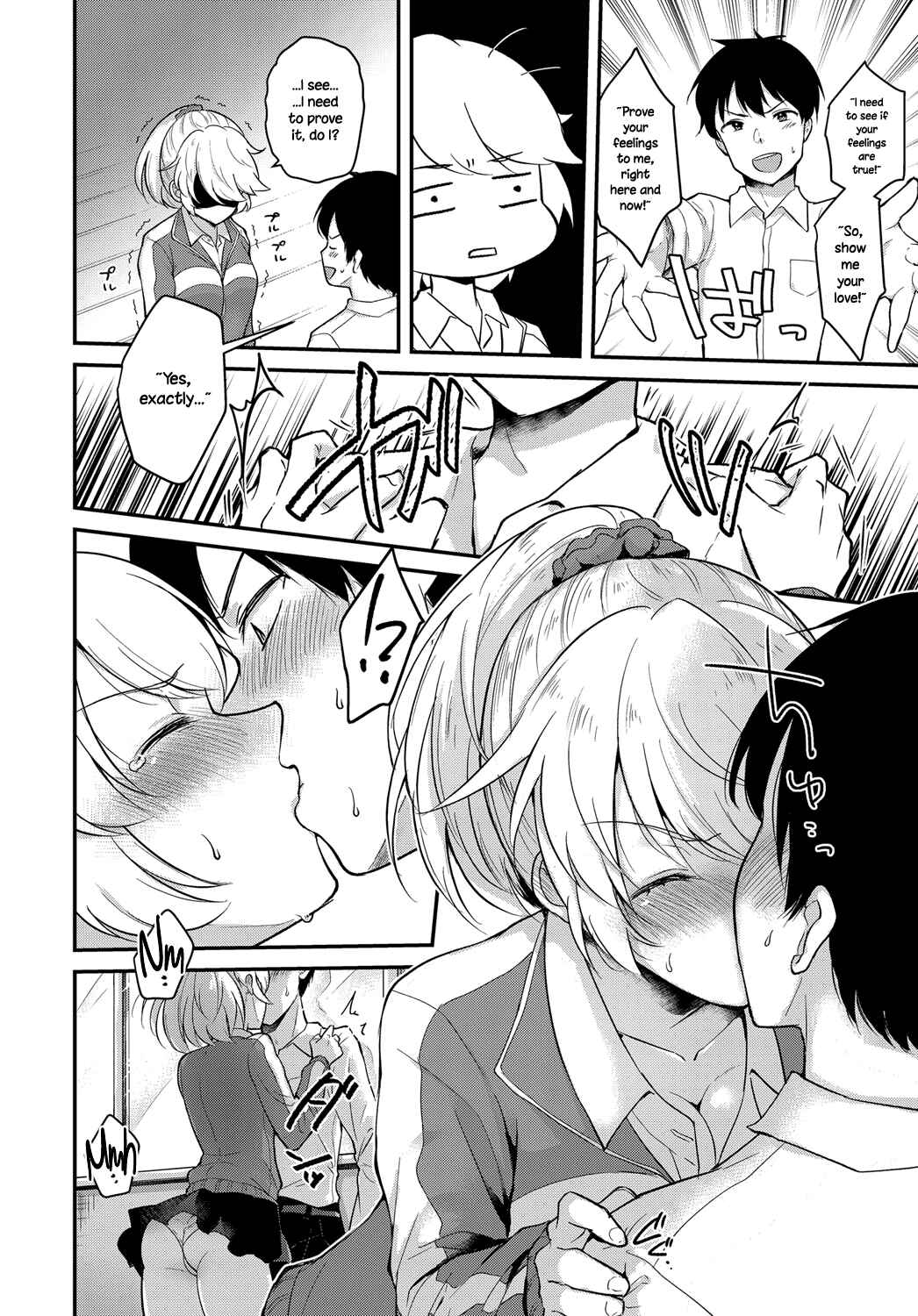 Page 6 Chapter 7 Kanojo Face