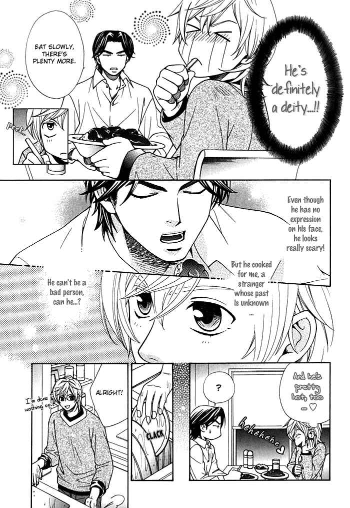 Page 16 Chapter 2 Love Masshigura!