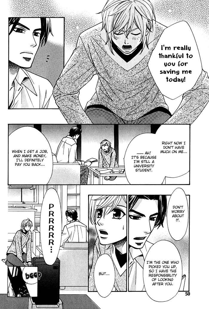 Page 17 Chapter 2 Love Masshigura!