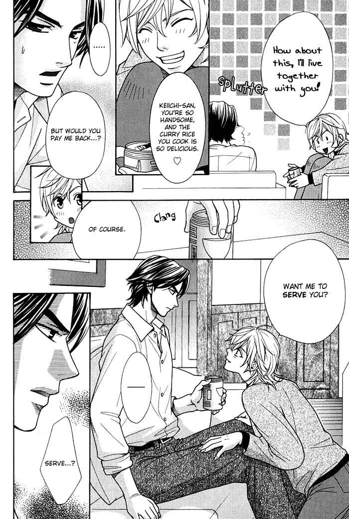 Page 23 Chapter 2 Love Masshigura!
