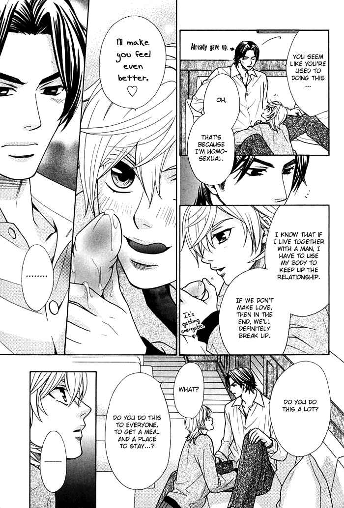 Page 26 Chapter 2 Love Masshigura!