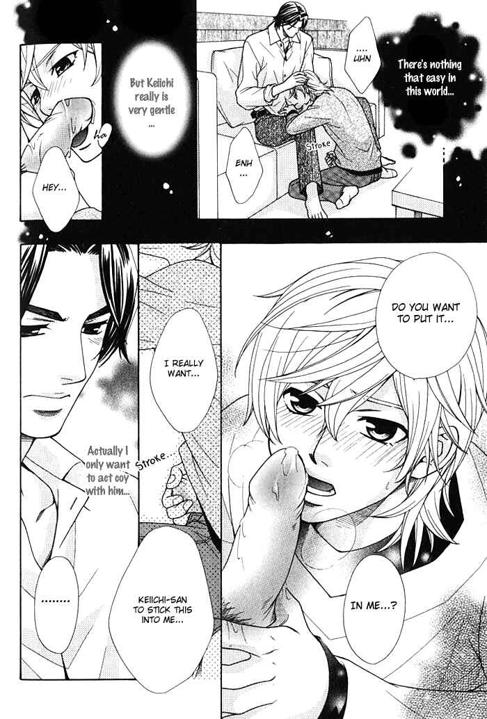 Page 29 Chapter 2 Love Masshigura!