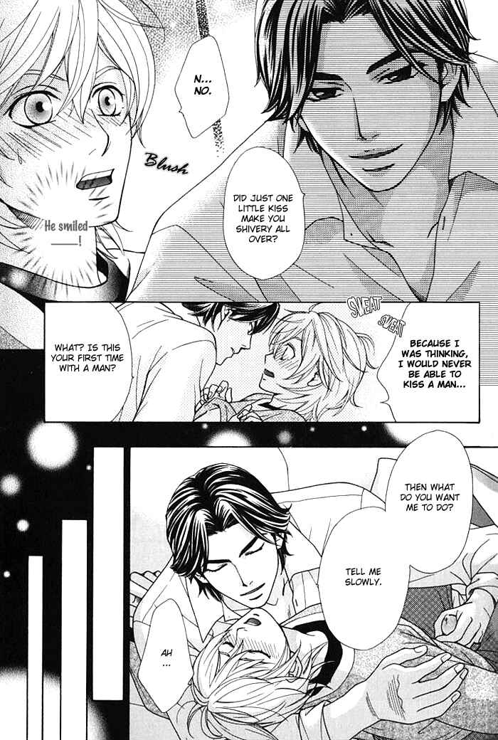 Page 32 Chapter 2 Love Masshigura!