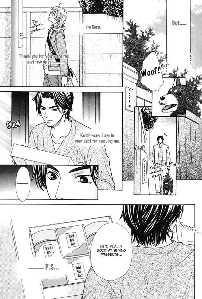 Page 36 Chapter 2 Love Masshigura!