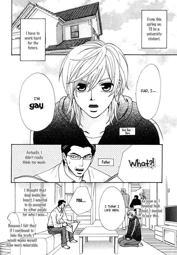 Page 7 Chapter 2 Love Masshigura!