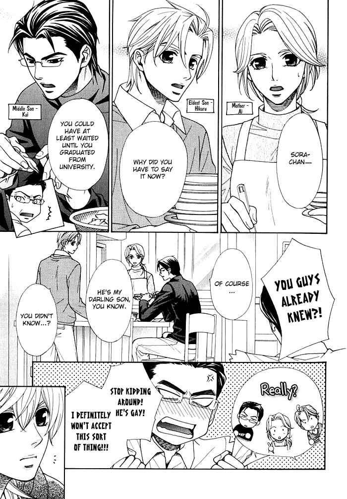Page 8 Chapter 2 Love Masshigura!