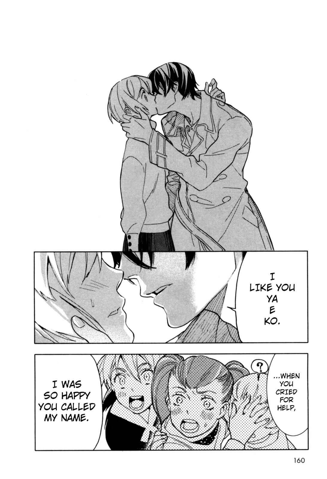 Page 16 Chapter 7 Dont Disturb Me and Him, Please