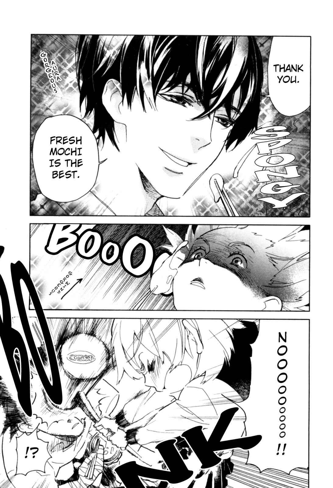 Page 5 Chapter 2 Dont Disturb Me and Him, Please