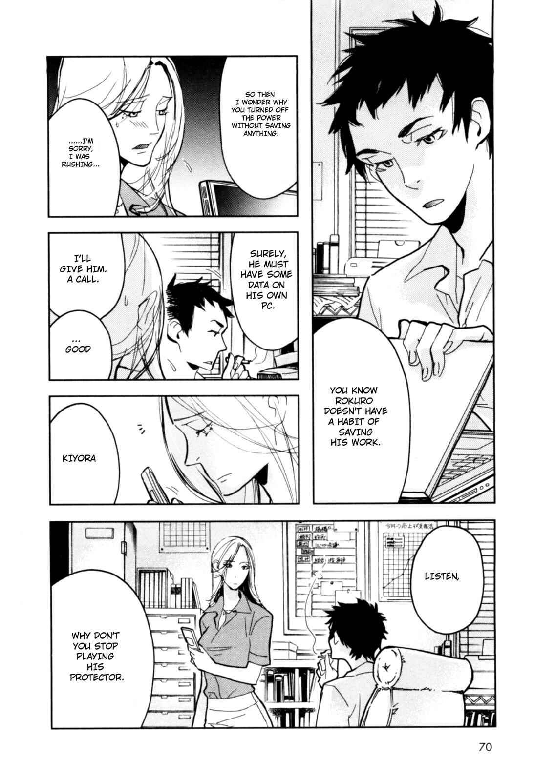 Page 6 Chapter 3 Dont Disturb Me and Him, Please