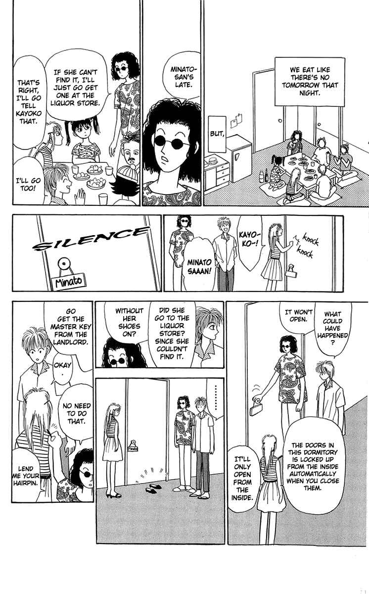 Page 14 Chapter 7 When the Girl Breaks