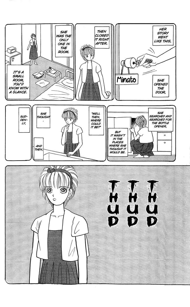 Page 16 Chapter 7 When the Girl Breaks