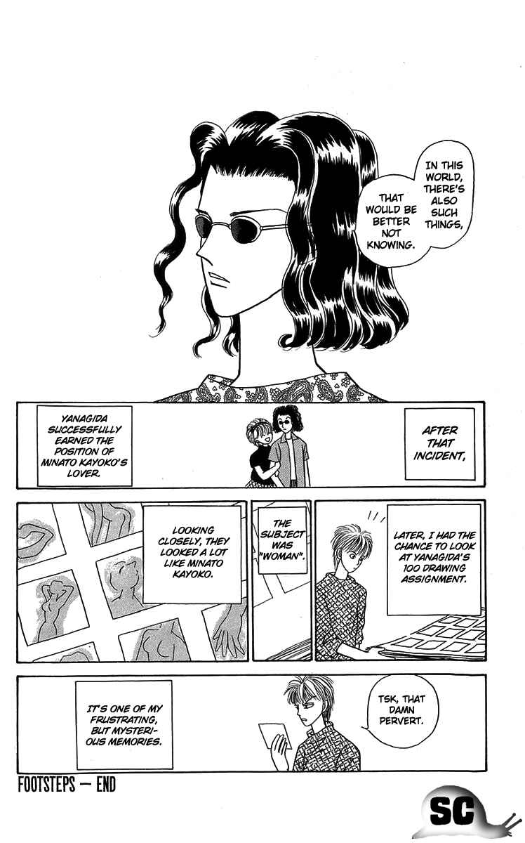 Page 22 Chapter 7 When the Girl Breaks