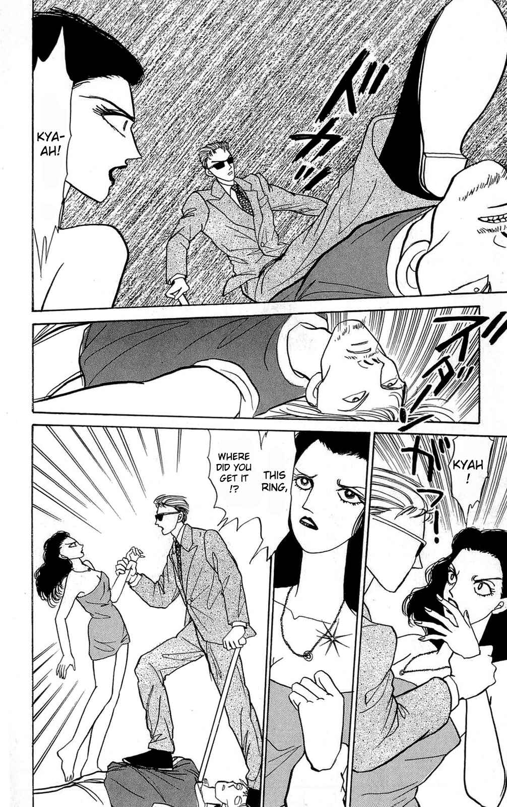 Page 43 Chapter 9 When the Girl Breaks
