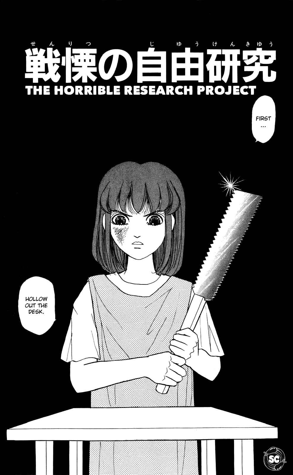 Page 1 Chapter 5 When the Girl Breaks