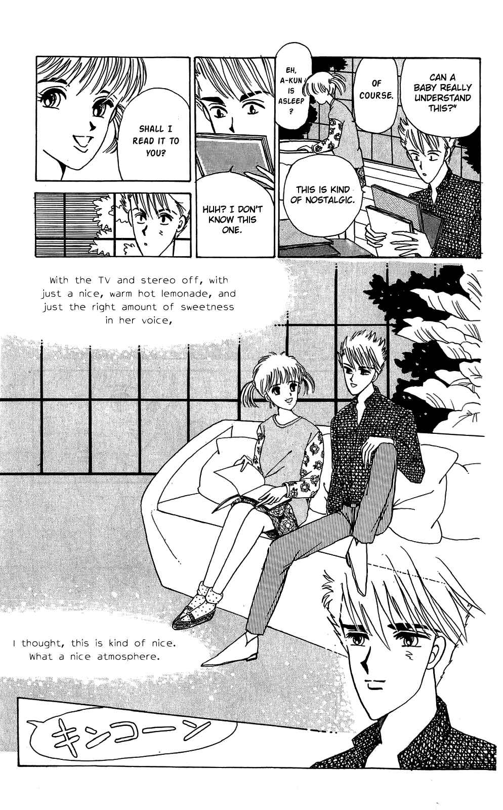 Page 23 Chapter 8 When the Girl Breaks