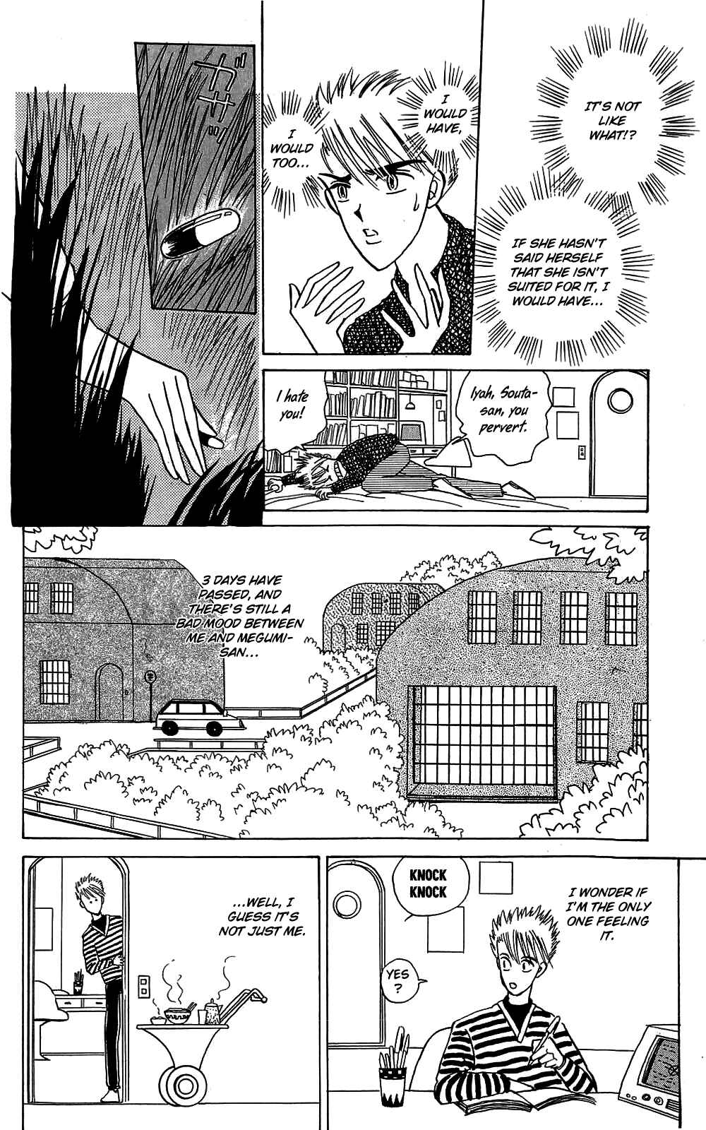Page 26 Chapter 8 When the Girl Breaks