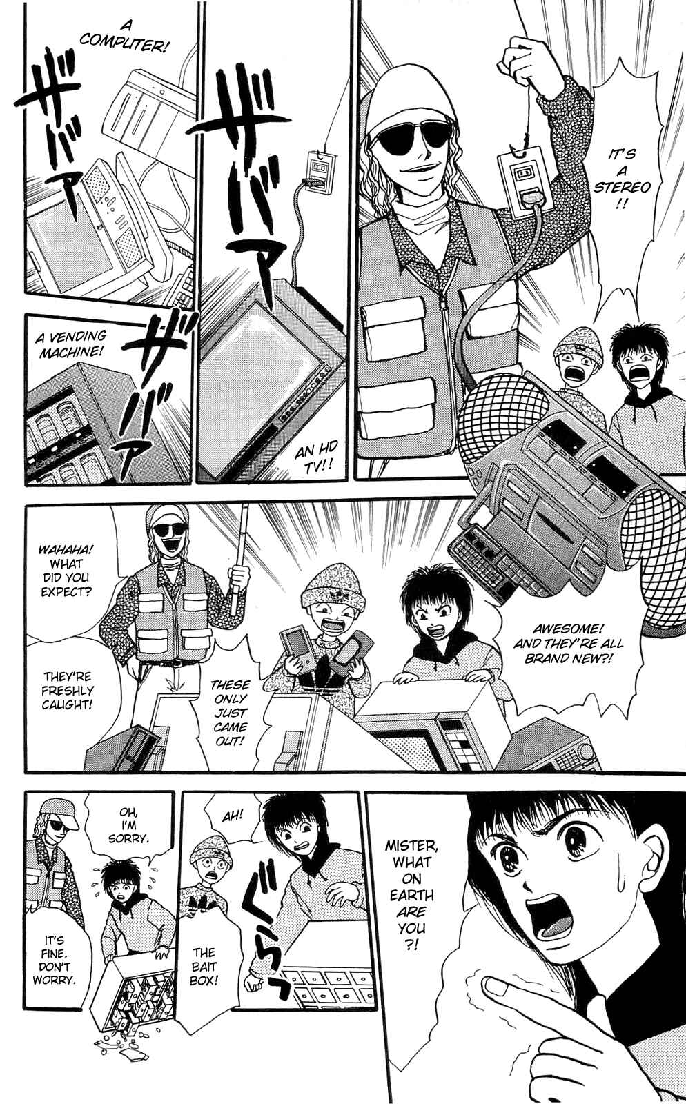 Page 6 Chapter 3 When the Girl Breaks