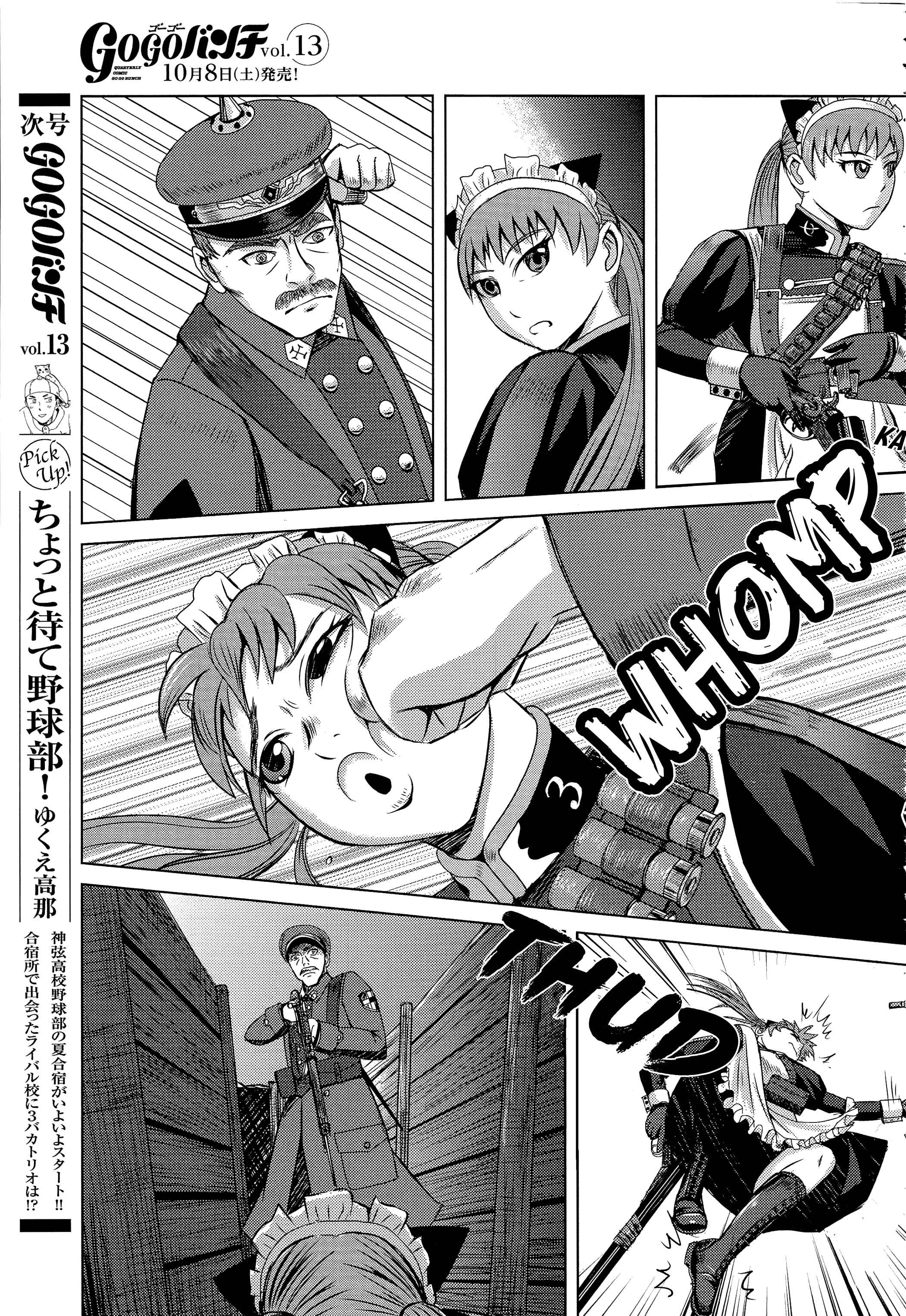 Page 12 Chapter 11 Trench Flowers