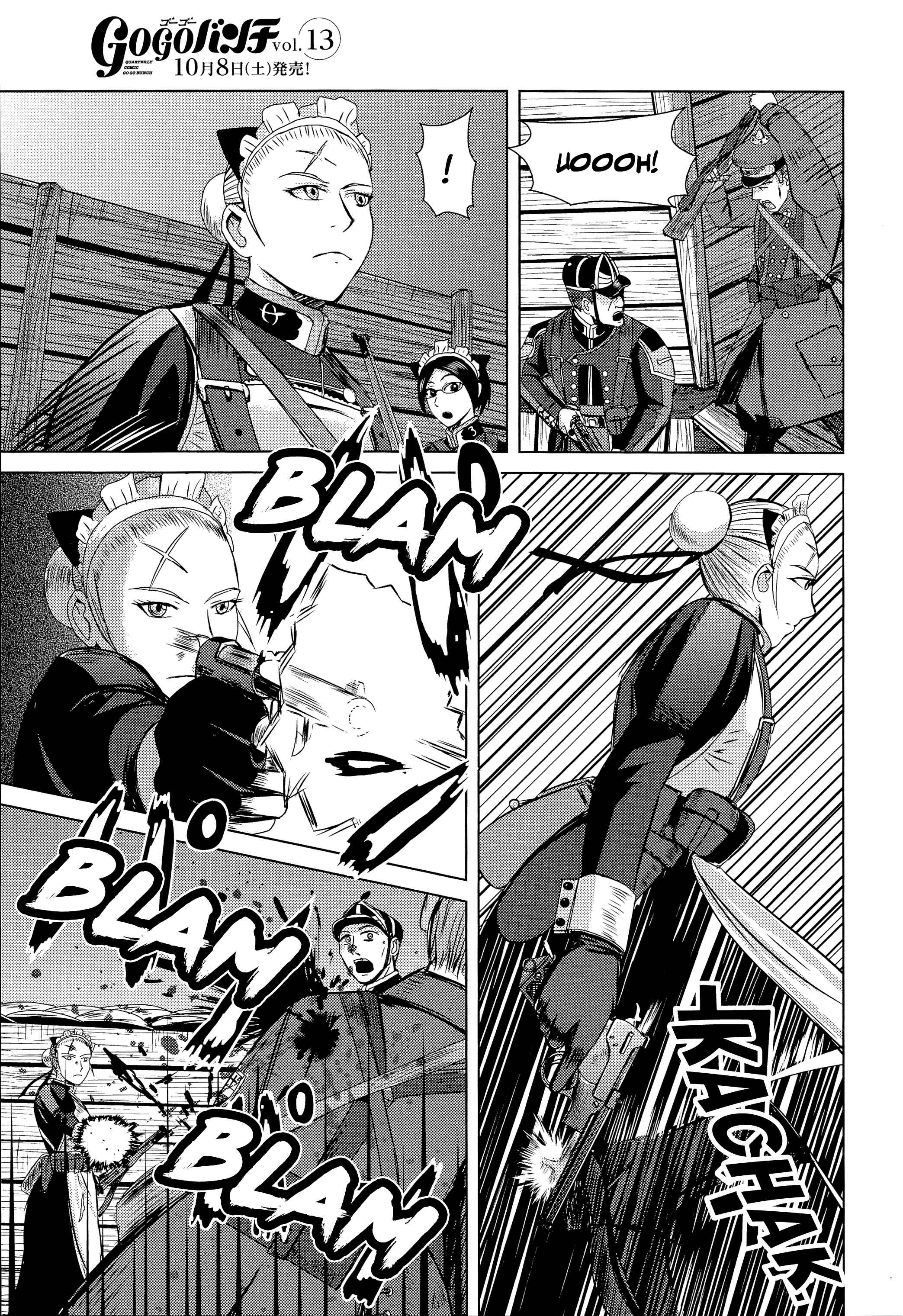 Page 16 Chapter 11 Trench Flowers