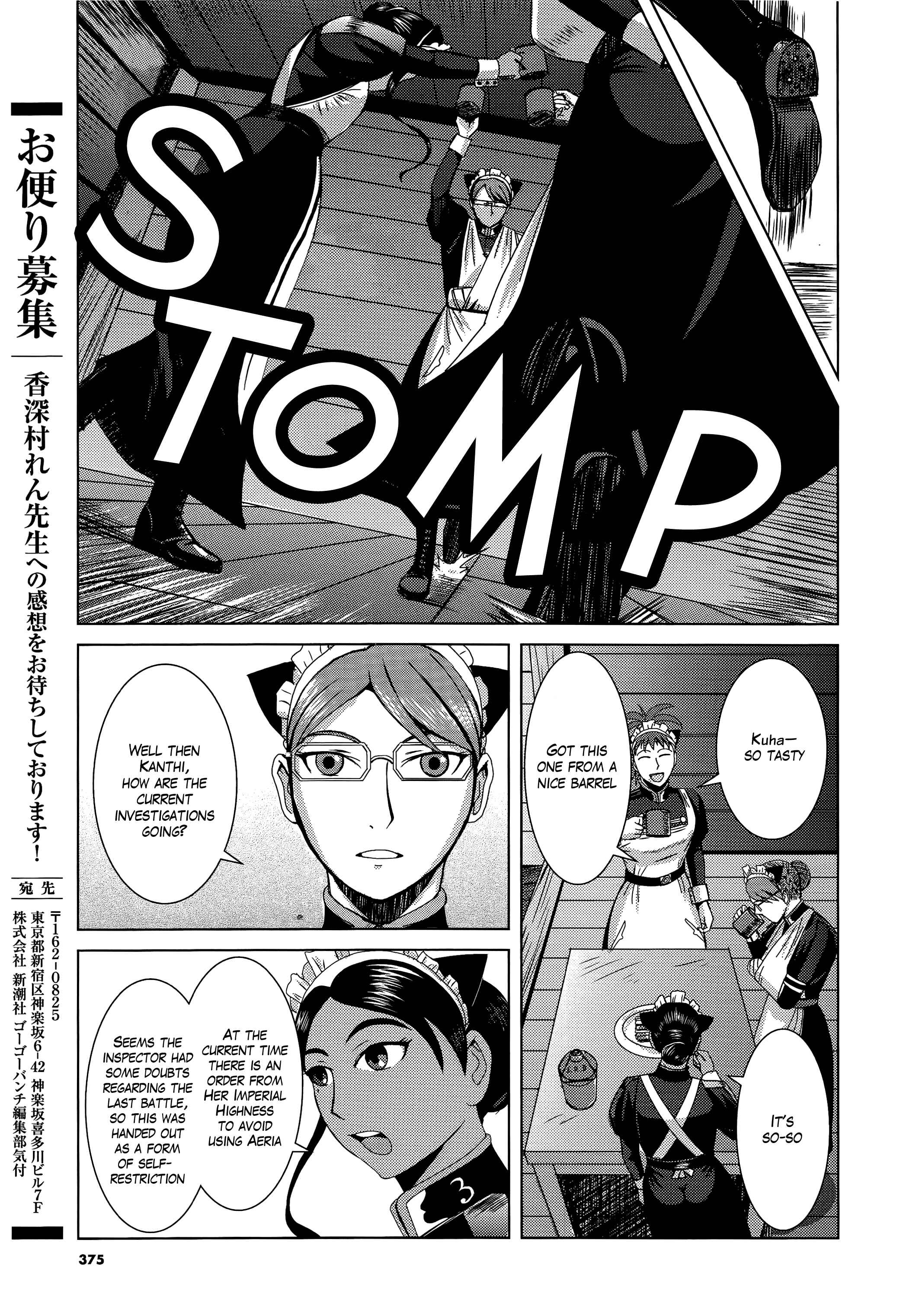 Page 16 Chapter 9 Trench Flowers