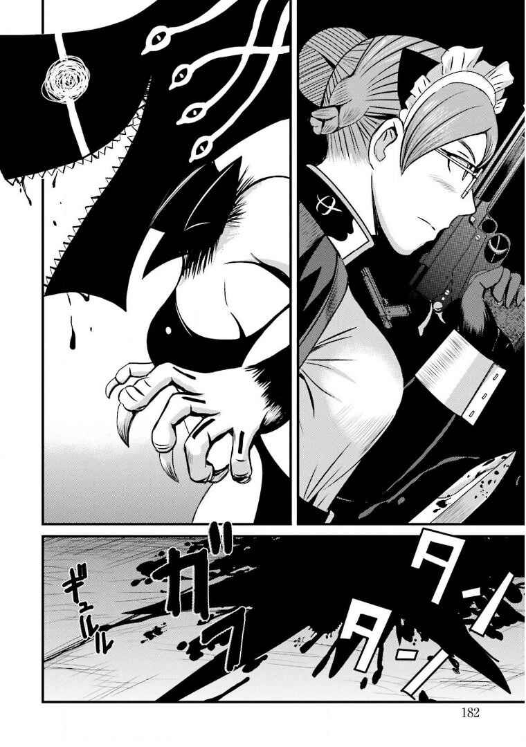 Page 27 Chapter 19 Trench Flowers
