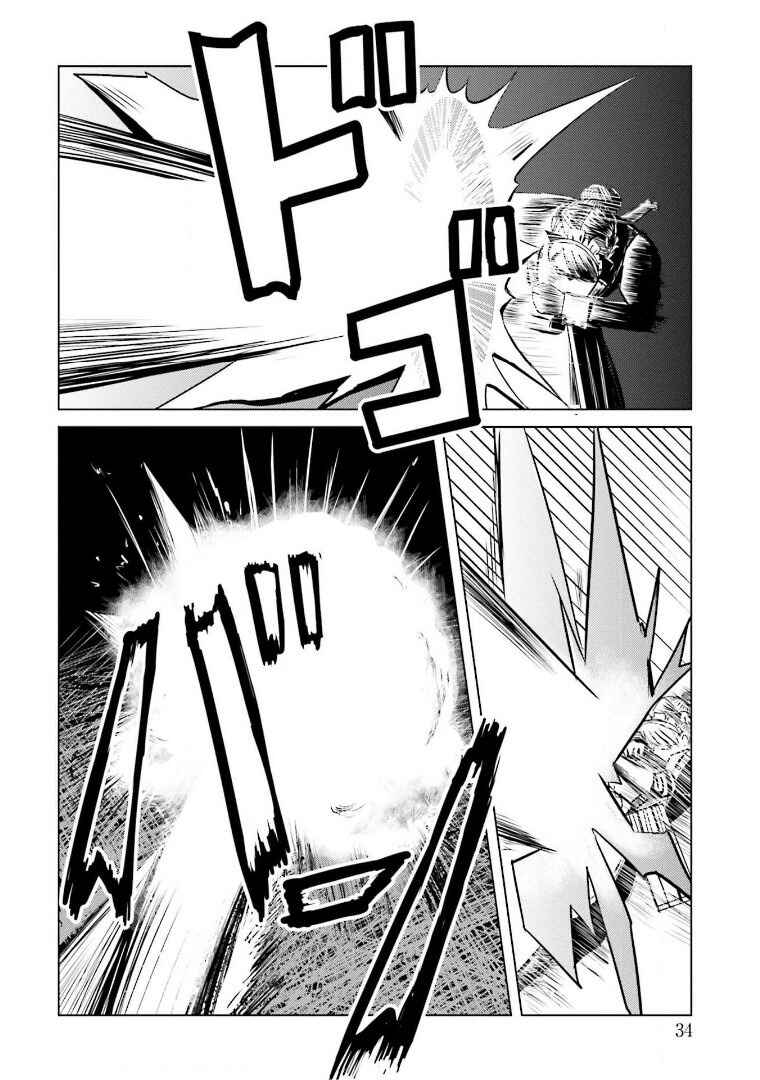 Page 10 Chapter 14 Trench Flowers