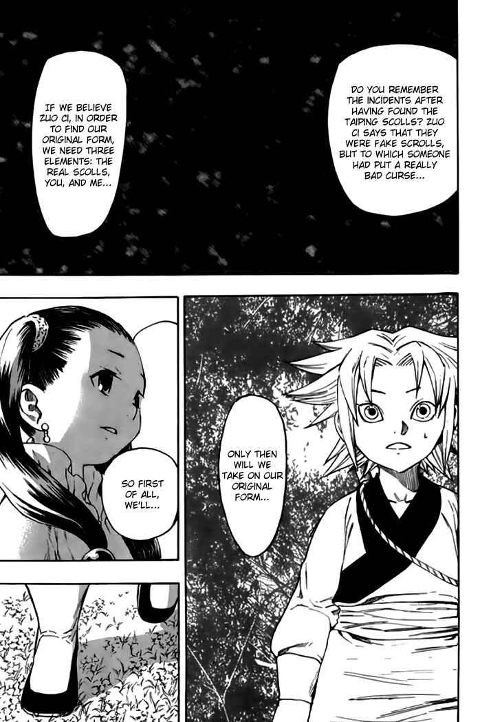 Page 16 Chapter 32 Qwan