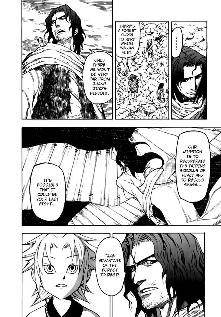 Page 5 Chapter 32 Qwan