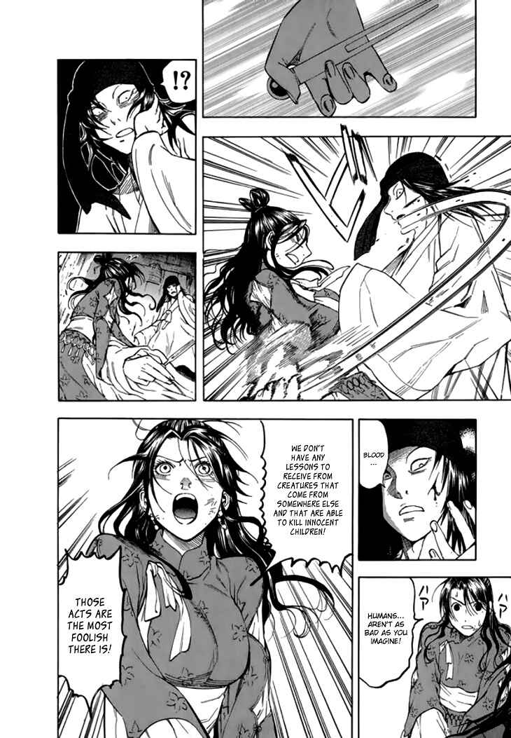 Page 12 Chapter 25 Qwan
