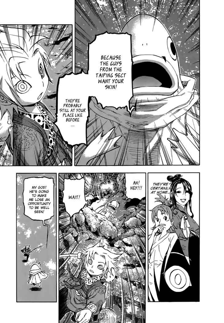 Page 17 Chapter 25 Qwan