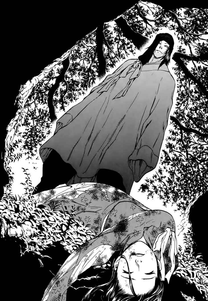 Page 20 Chapter 25 Qwan