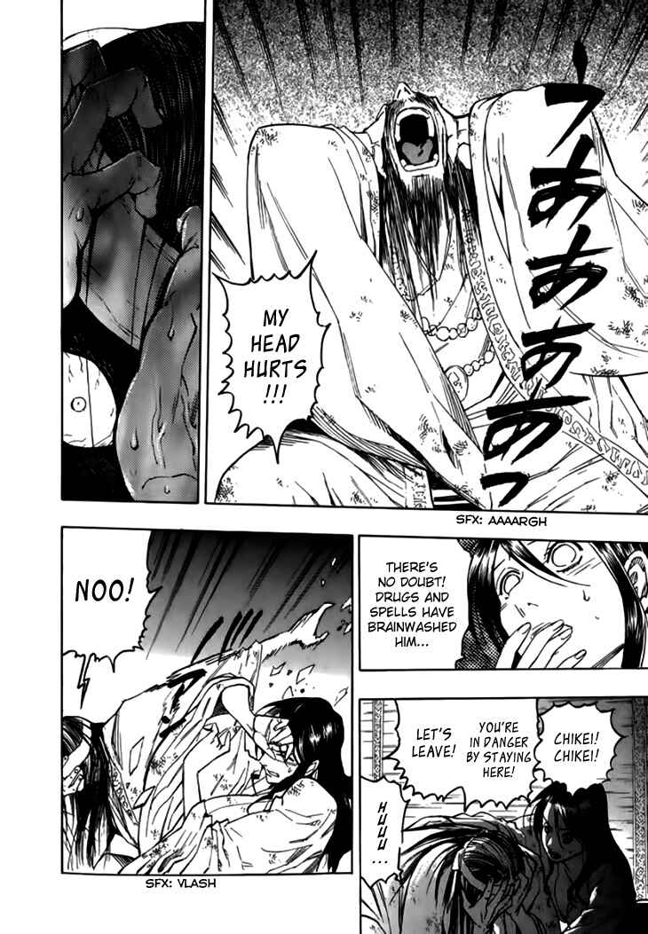 Page 24 Chapter 31 Qwan
