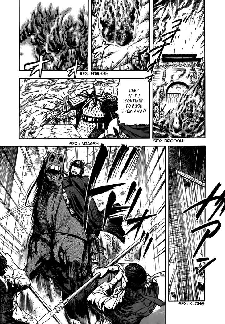 Page 7 Chapter 31 Qwan
