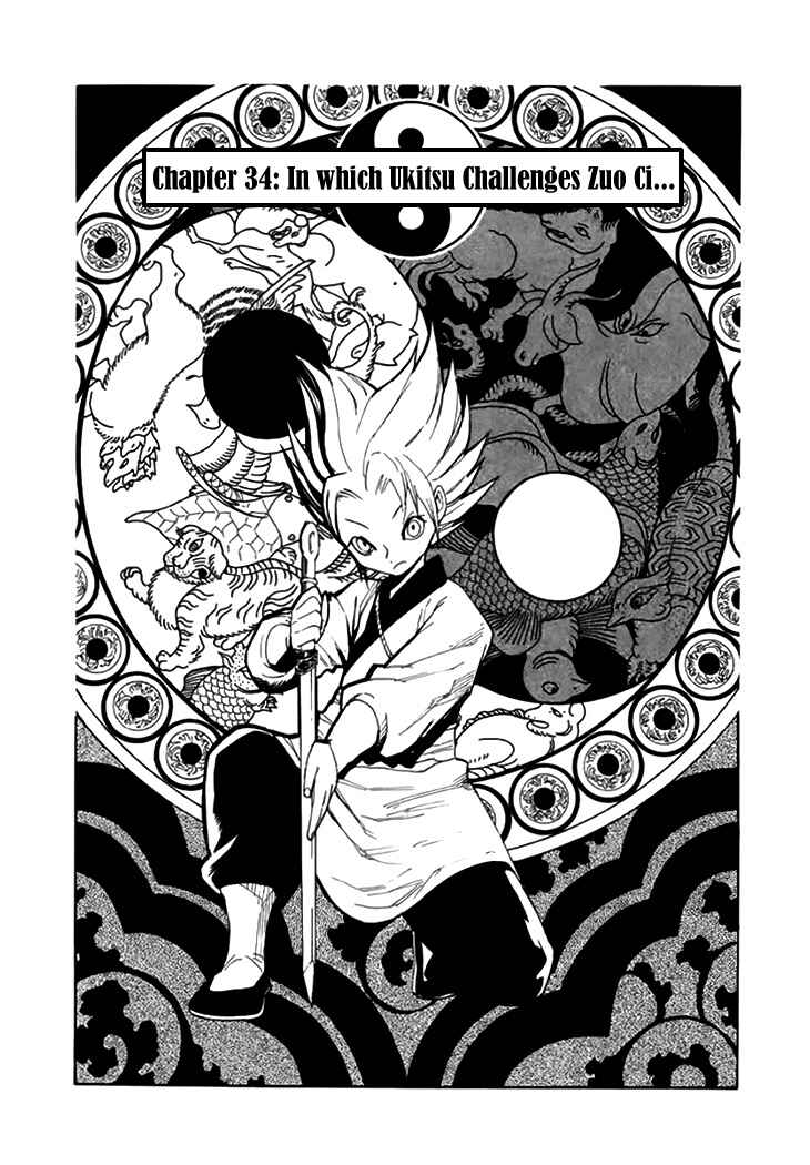 Page 2 Chapter 34 Qwan