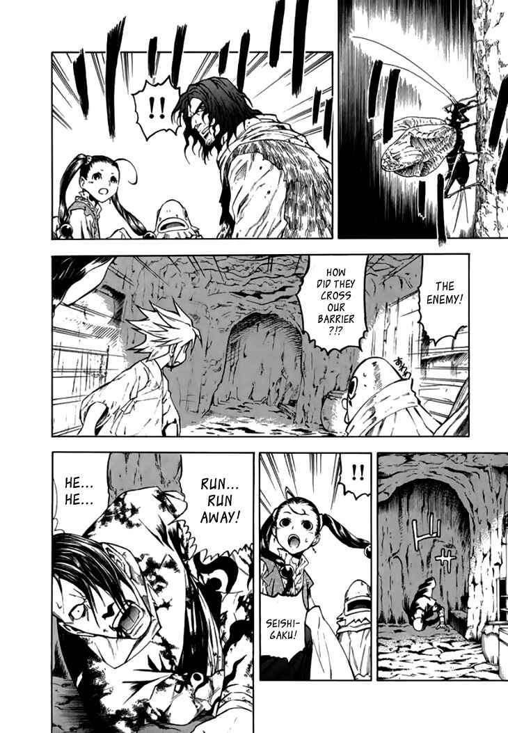 Page 21 Chapter 27 Qwan