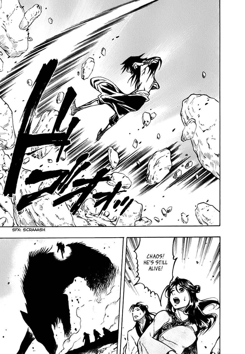 Page 19 Chapter 41 Qwan